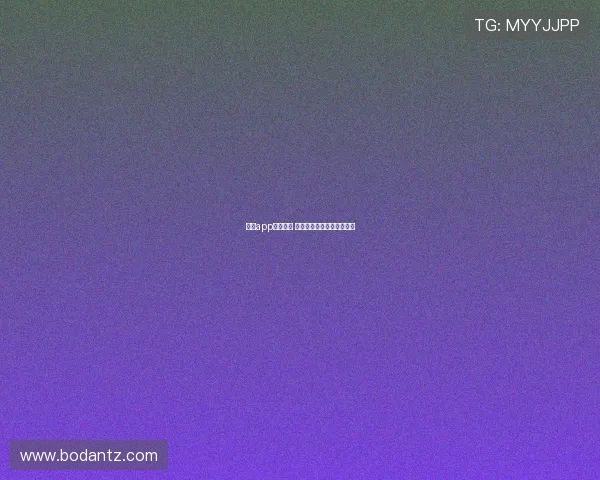 足球app软件推荐 大型赛事预热必看防坑指南